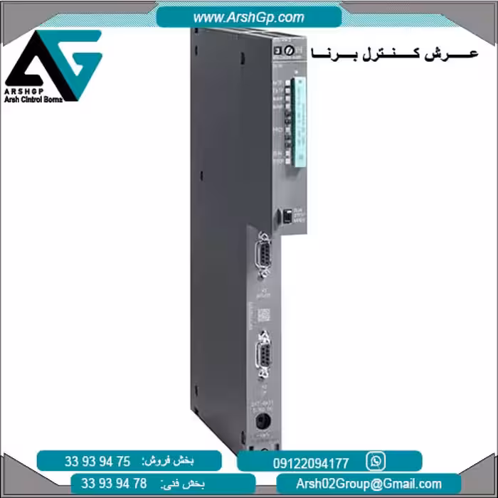 پردازشگر CPU 412-2 زیمنس، مدل 6ES7412-2XG04
