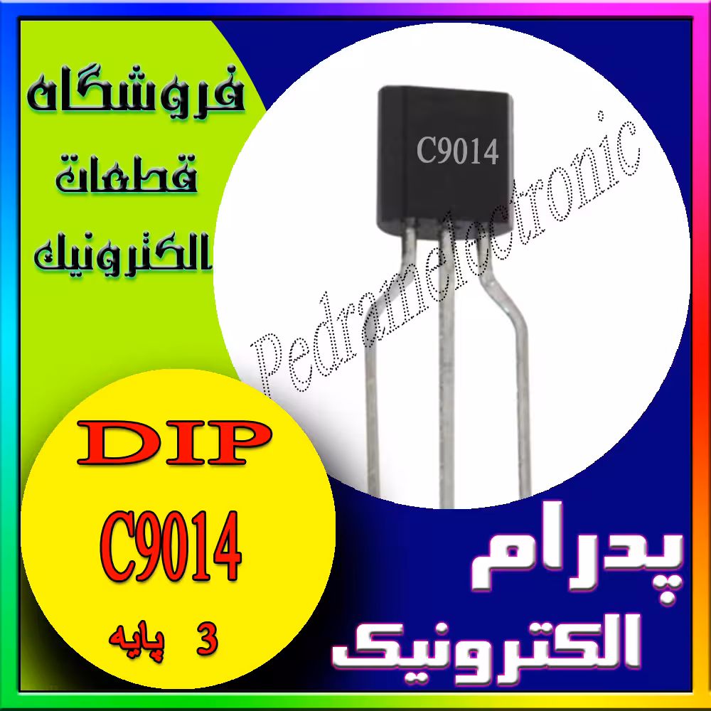 ترانزیستور TR C9014 TO-92