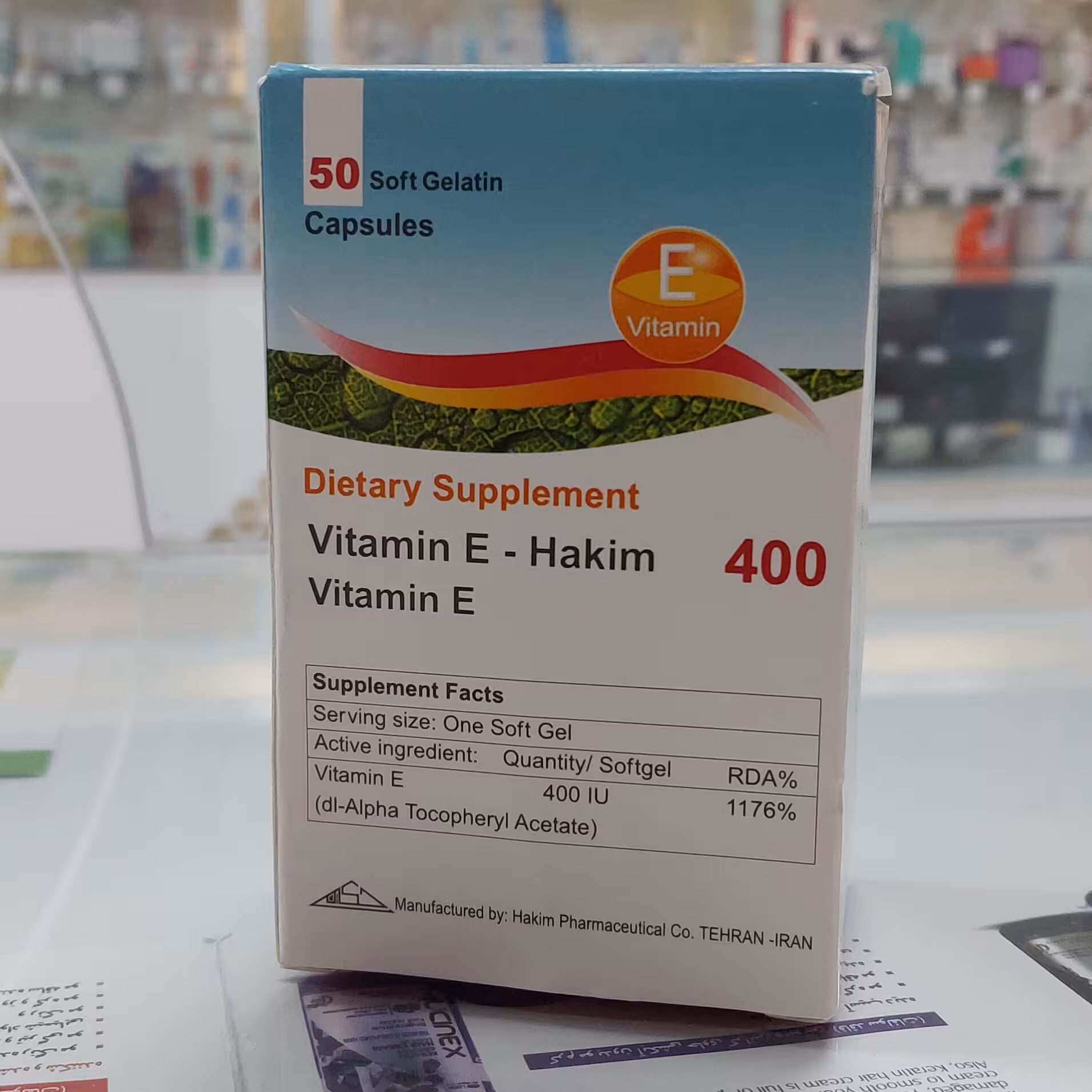 ویتامین E 400 حکیم 50 عددی