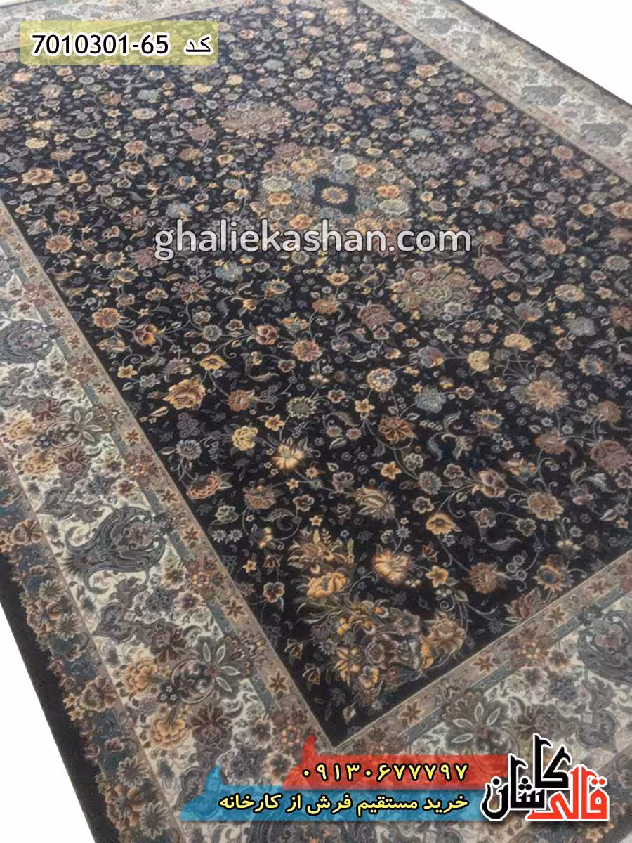 فرش 1000 شانه طرح هومن زمینه سرمه ای کاشان