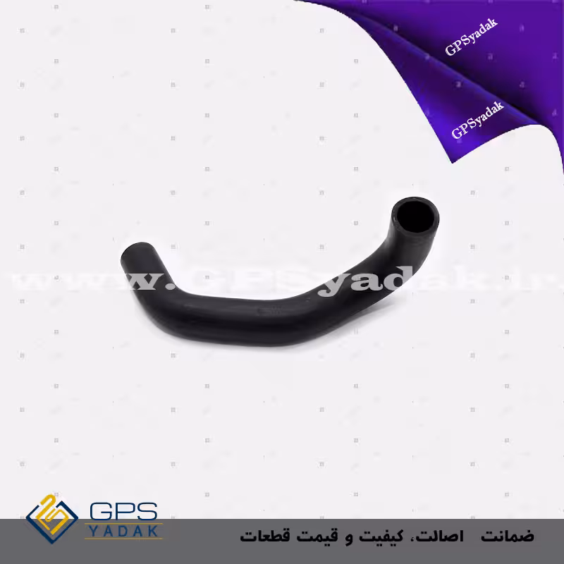 شلنگ پایین رادیاتور اکسنت