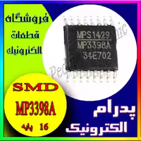 آی سی MP3398A SOP-16