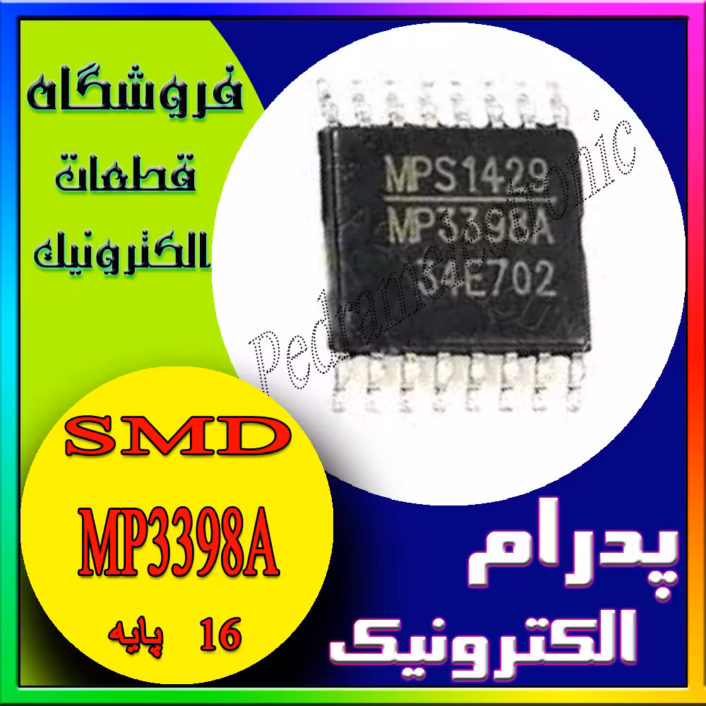 آی سی MP3398A SOP-16