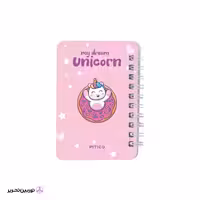 دفتر یادداشت pitico کد 05