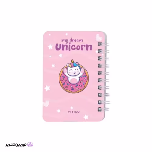 دفتر یادداشت pitico کد 05