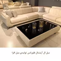 مبل ال آپشنال فلورانس