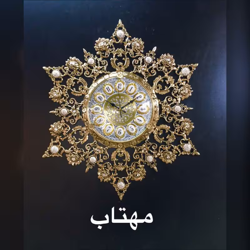 ساعت دیواری برنزی مدل مهتاب