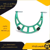 میکرومتر اینسایز مدل 900-3205