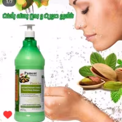 فروش ویژه پک دو عددی شامپو بدن الوورا