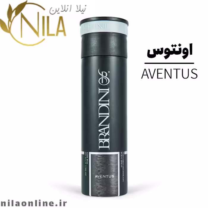 اسپری اونتوس برندینی حجم 200 میلی لیتر