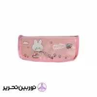 جامدادی دوزیپ خرگوش - سرخابی