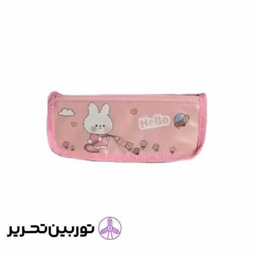 جامدادی دوزیپ خرگوش - سرخابی