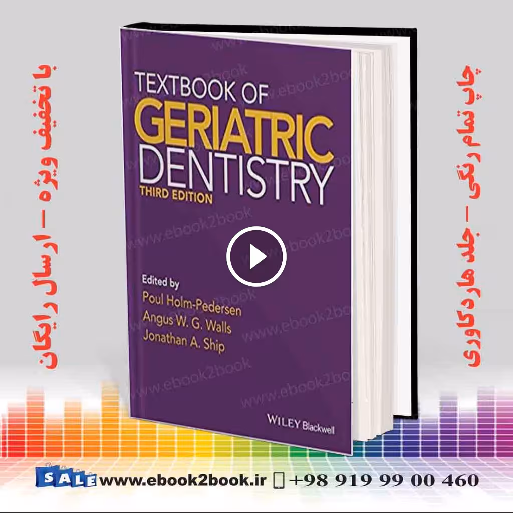 Textbook of Geriatric Dentistry 3rd Edition
