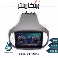 مانیتور تیگو 7 برند فلای مدل FLYDYT TS855 سری TS رم 4
