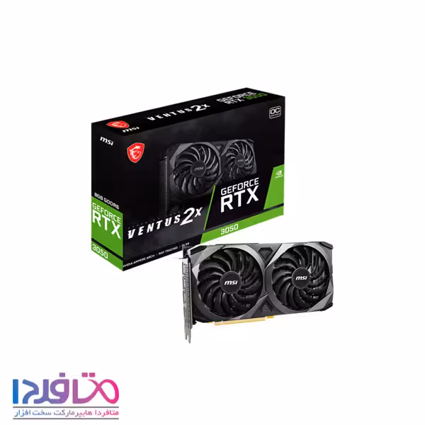 کارت گرافیک ام اس آی مدل GeForce RTX 3050 VENTUS 2X OC 8GB