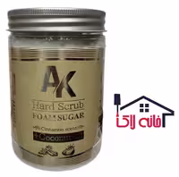 فوم اسکراب شکری سفید 600 گرمی ای کا AK پدیکور