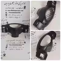 قاب پشت کیلومتر شوکا MH