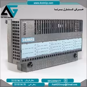6ES7133-0BH01-0XB0