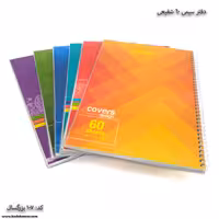 دفتر سیمی 60برگ شفیعی کد 107