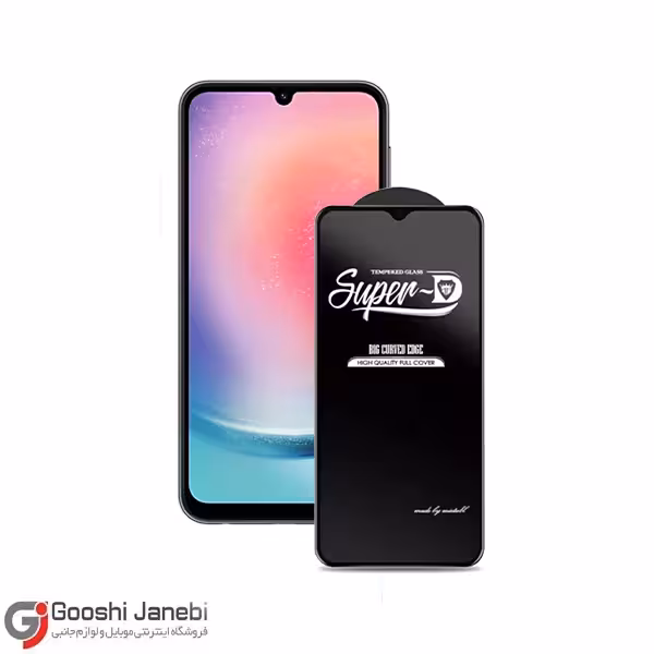 گلس مدل SUPER-D سامسونگ Galaxy A24