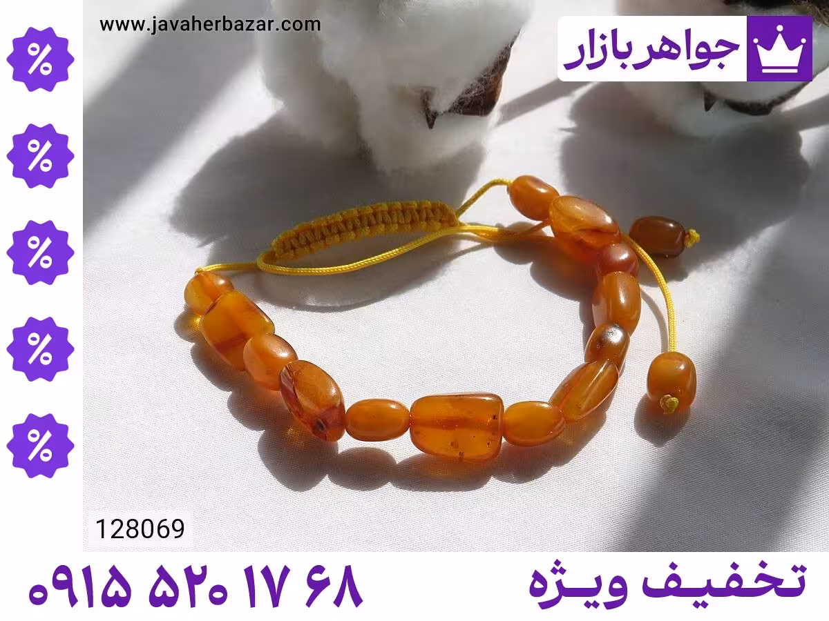 دستبند کهربا زرد زنانه محصول ویژه جواهربازار