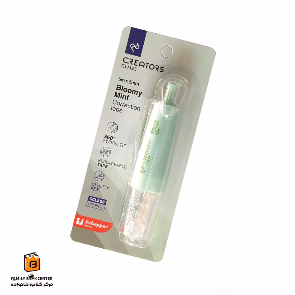 غلط گیر نواری سبز سی کلاس (c.class)