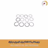 رینگ موتور لیفان 620 (1800)