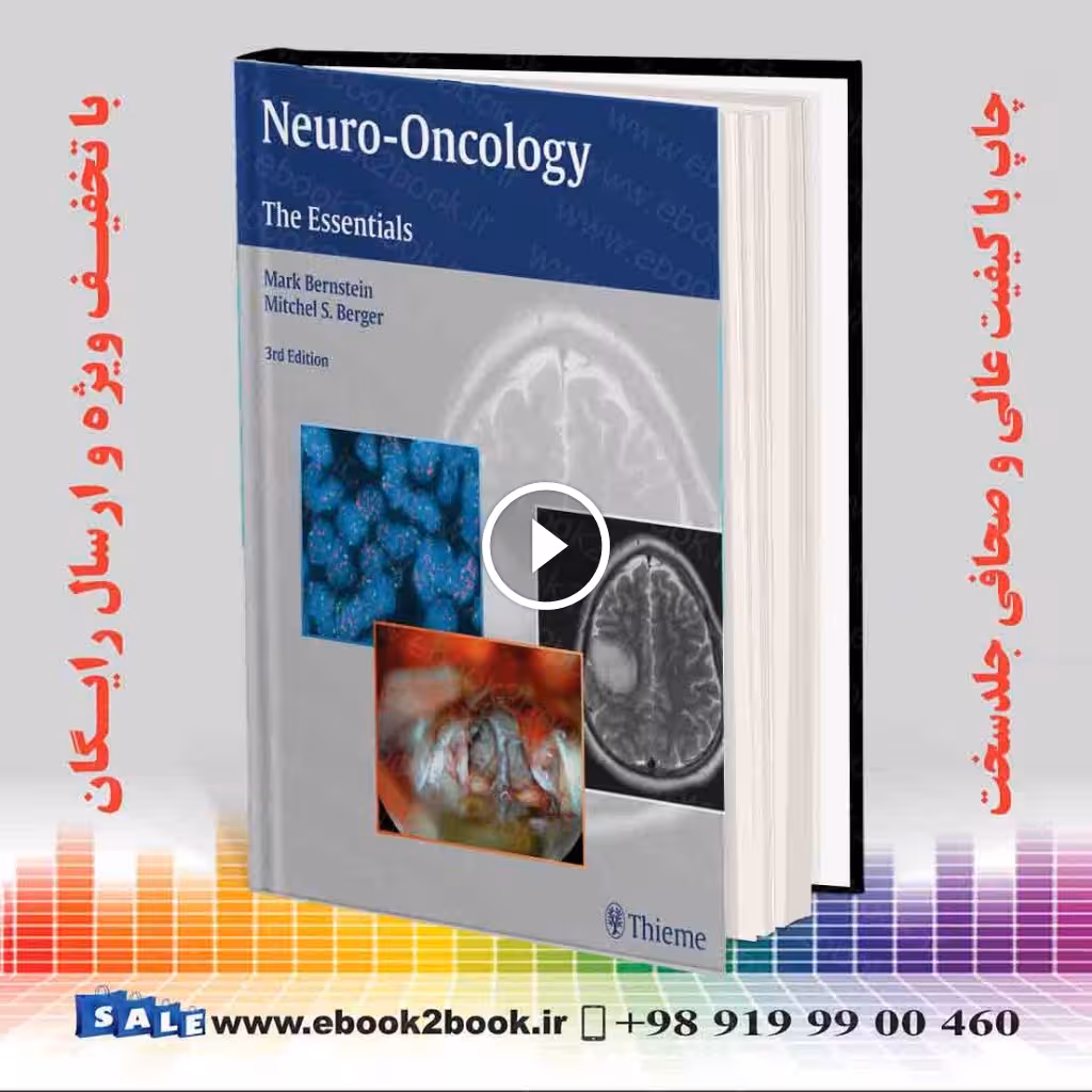 Neuro-Oncology: The Essentials 3rd Edition