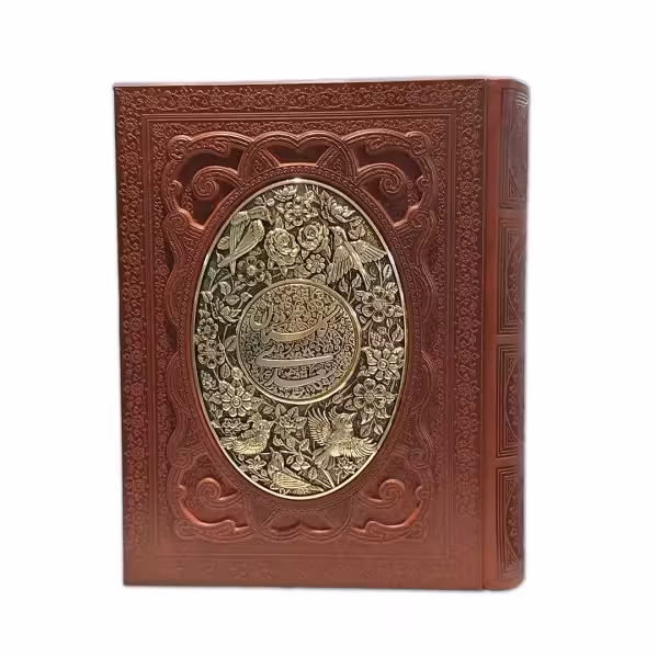 گلستان سعدی (قطع وزیری) معطر - مدل 222-1