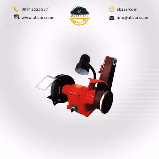 ماشین سنگ و سنباده نواری محک مدل GD 200/BDS (( اقساط یک ساله ))