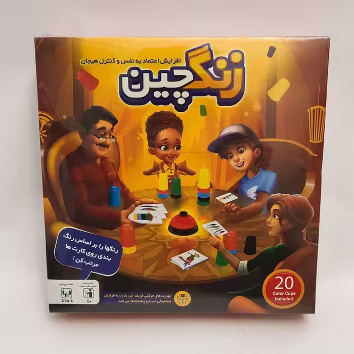 بازی فکری مدل زنگ چین | چاوه