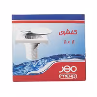 کف شور مهر مدل PN11                            