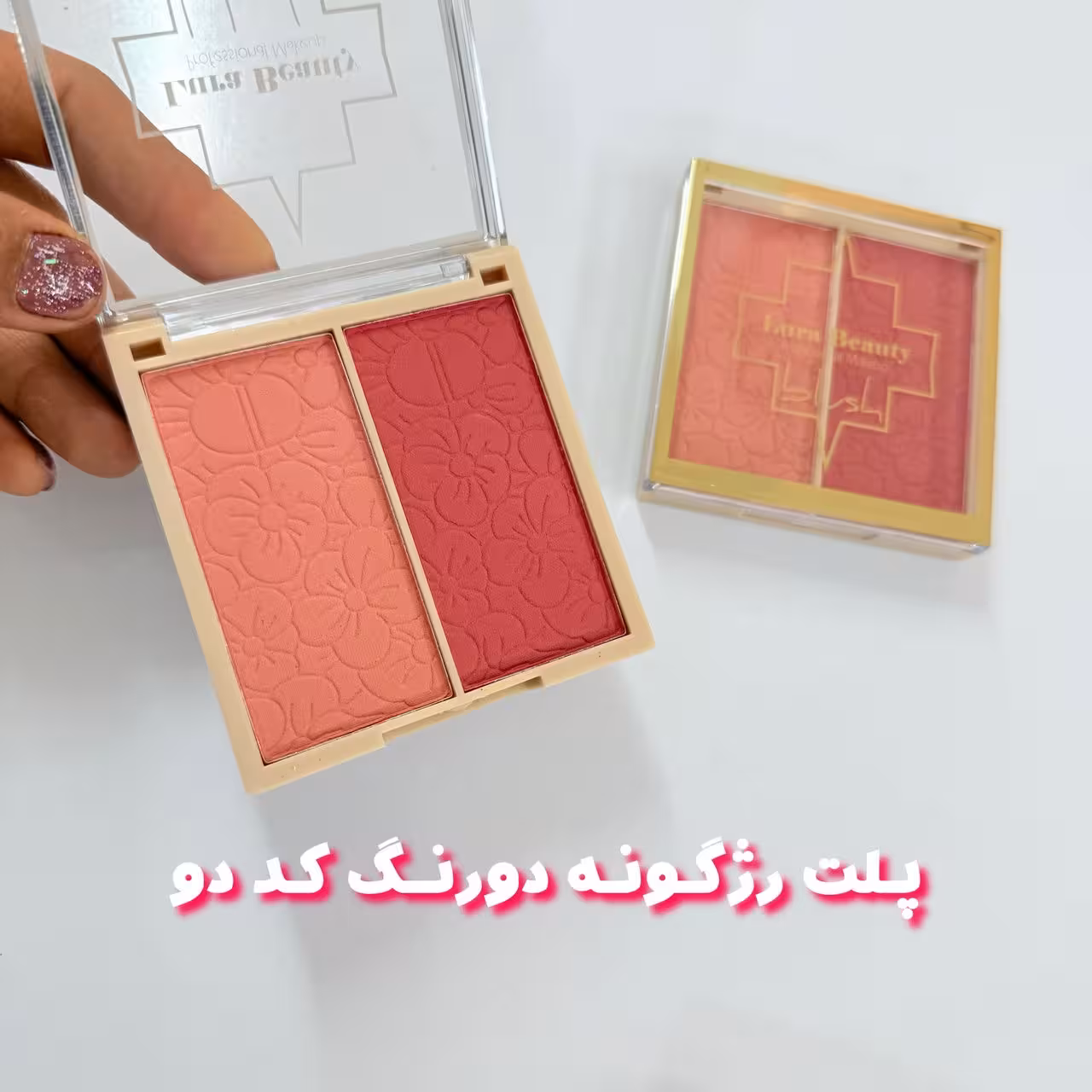 پلت رژگونه 2تایی کد2