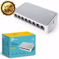 سوییچ شبکه 8 پورت 10/100 TP-LINK TL SF1008D متم اف