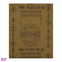 سنباده هرمس مدل P1000