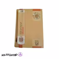 دفتر و جامدادی 9105 نهال