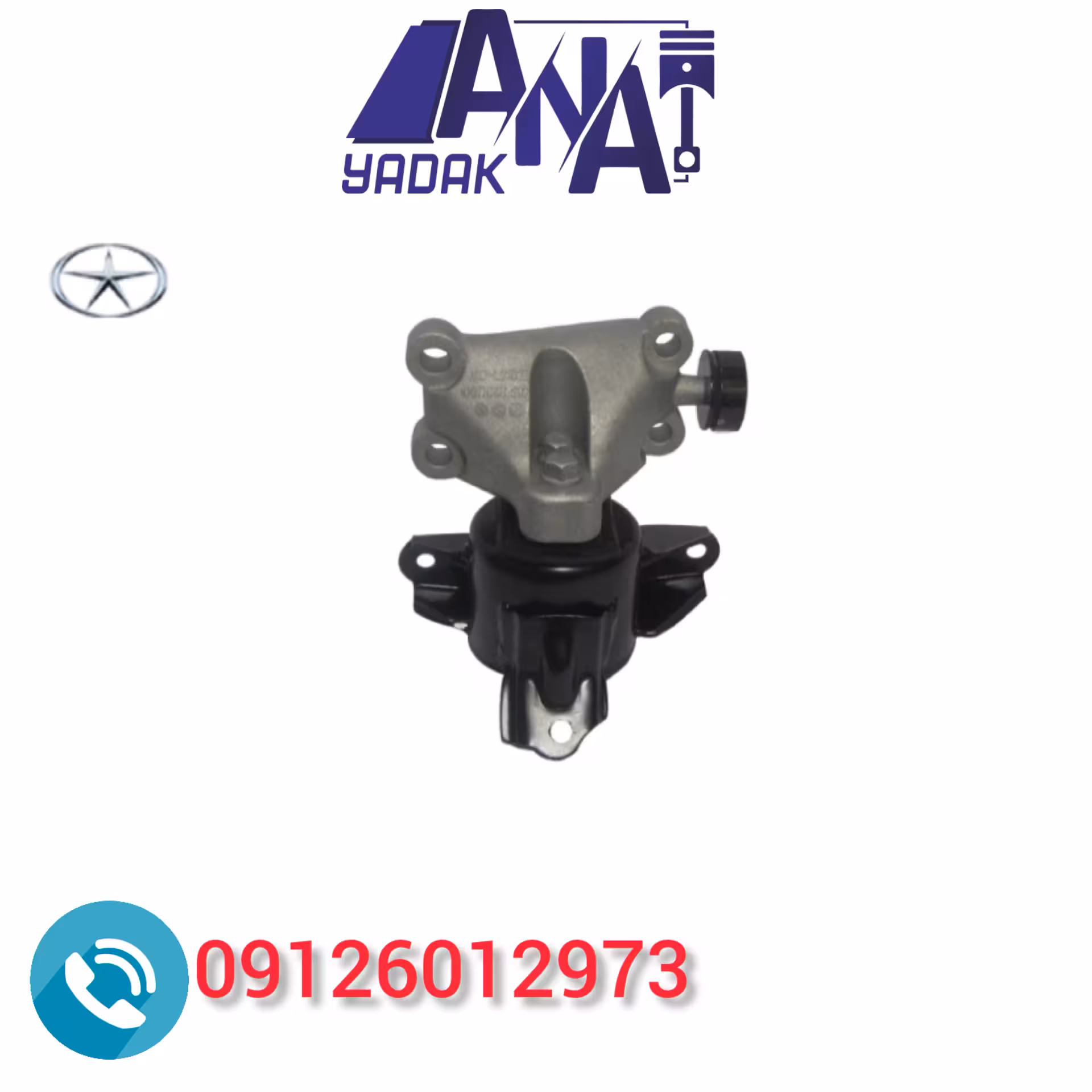 دسته موتور چپ جک s5