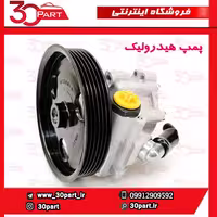 پمپ هیدرولیک تندر ساندرو