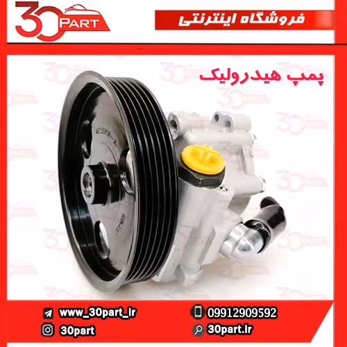 پمپ هیدرولیک تندر ساندرو