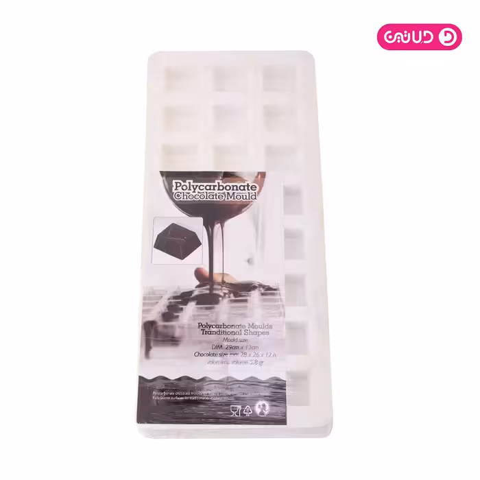 قالب پلی کربنات 24 خانه مکعب