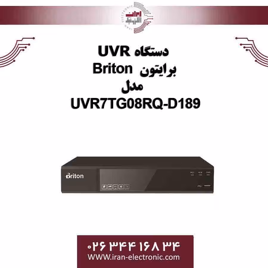 دستگاه UVR برایتون 8 کانال مدل Briton UVR7TG08RQ-D189