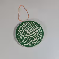 سفال آویز خودرو