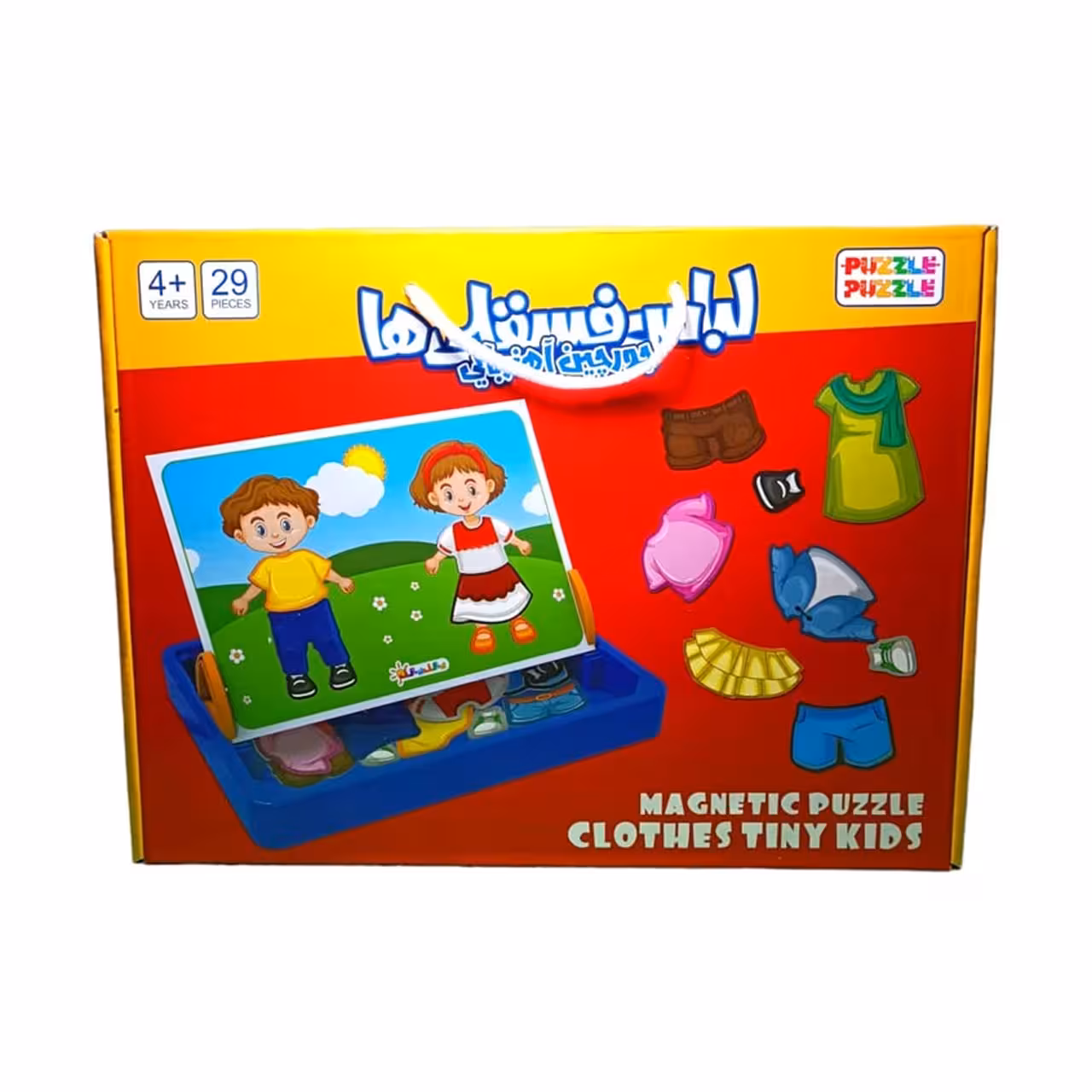بازی آموزشی جورچین مغناطیسی لباس فسقلی ها