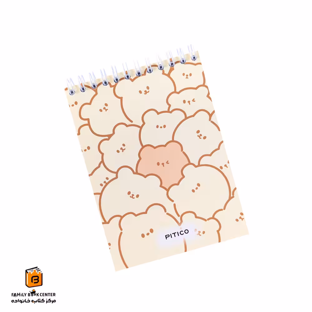 دفترچه یادداشت 70 برگ خرس پیتیکو (PITICO)