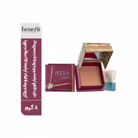 برنزر مات بنفیت مدل هولا HOOLA حجم 8 گرم(100% اصل)