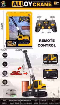 جرثقیل کنترلی حرکتی شارژی