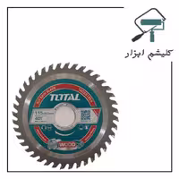 صفحه چوب بر 115 میلیمتری صنعتی TOTAL