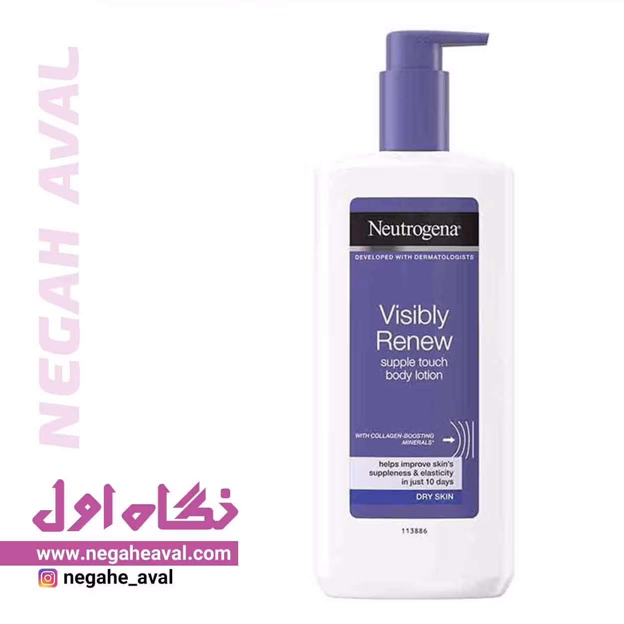 لوسیون بدن Visibly Renew نوتروژینا