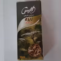 افشره زیره خوراکی الیس