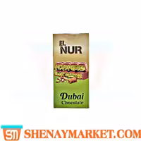 شکلات دبی ال نور EL NUR حجم 180 گرم